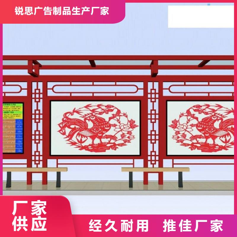 不锈钢候车亭质量放心
