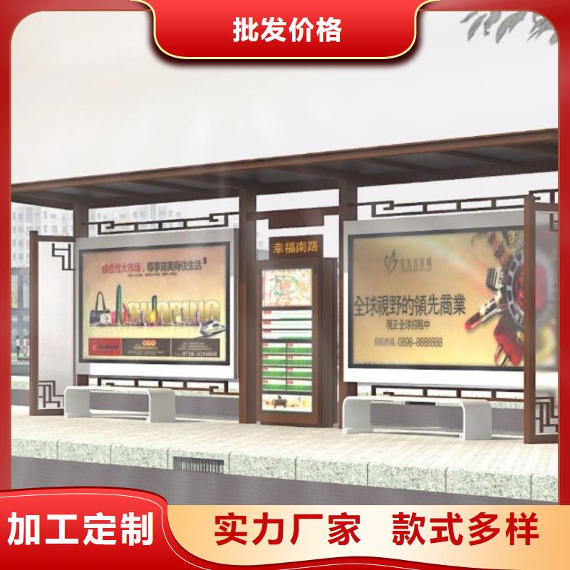 简约候车亭出厂价格