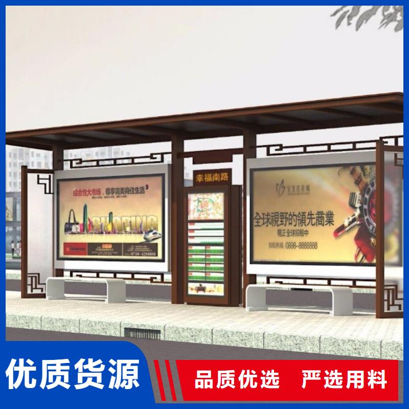 候车亭货源