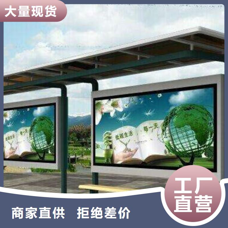 不锈钢候车亭采购