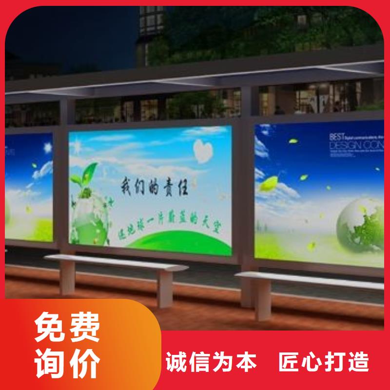 候车亭免费拿样