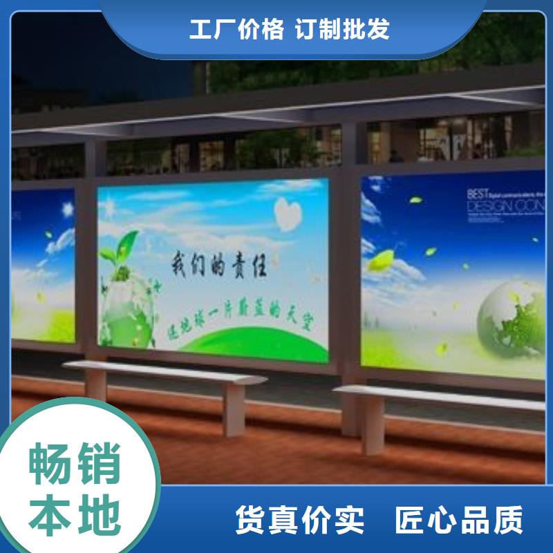 简约候车亭出厂价格