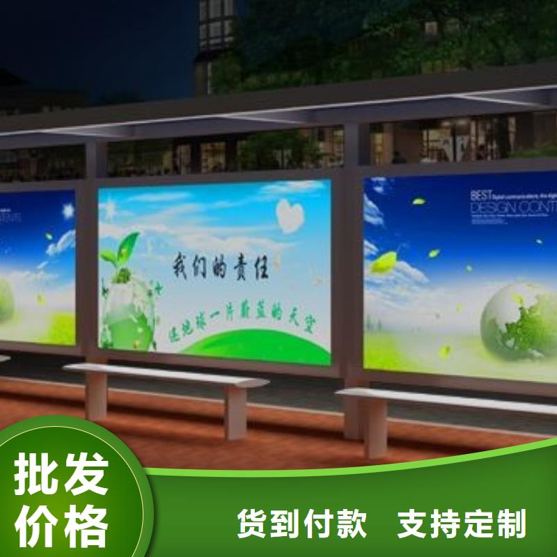 候车亭质优价廉