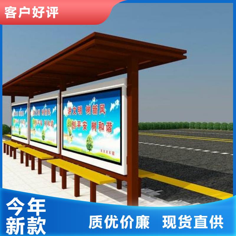 候车亭价格合理