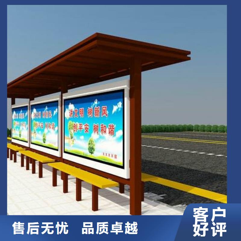 候车亭解决方案