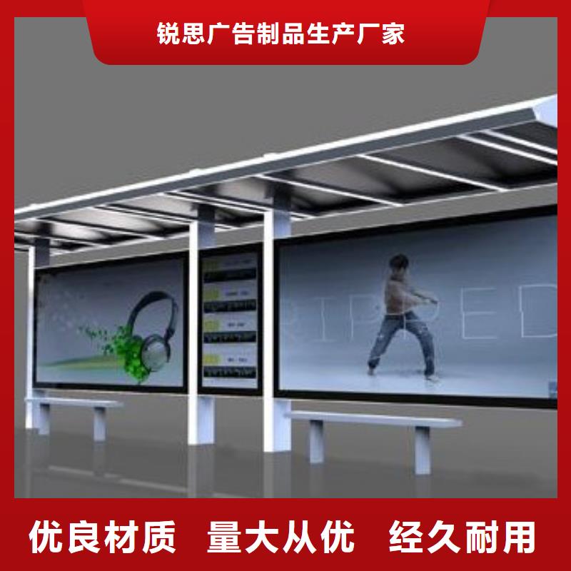 候车亭售后完善