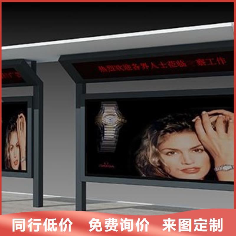 候车亭择优