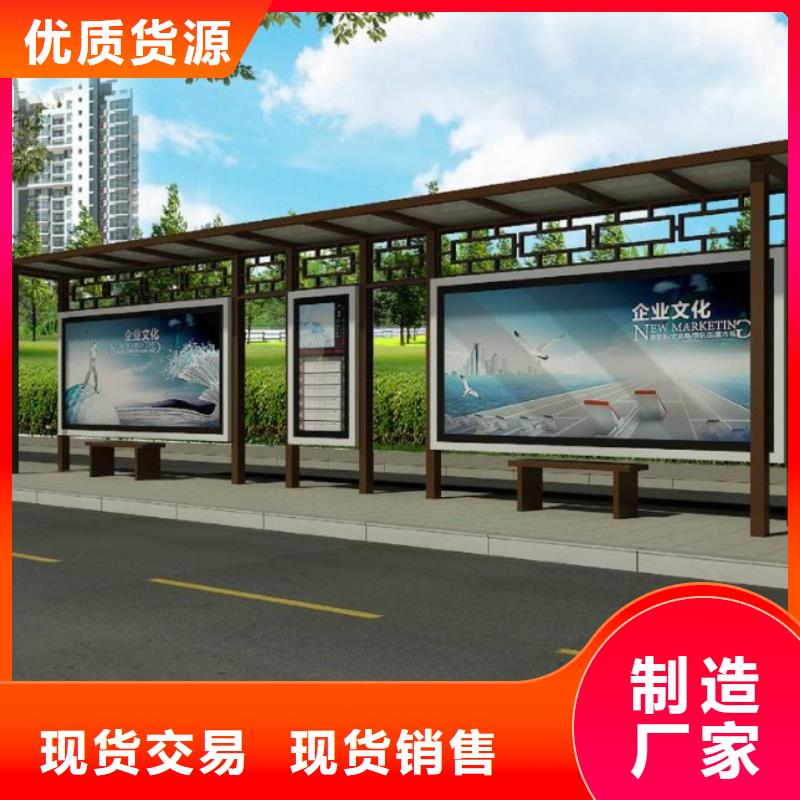 简约候车亭型号全