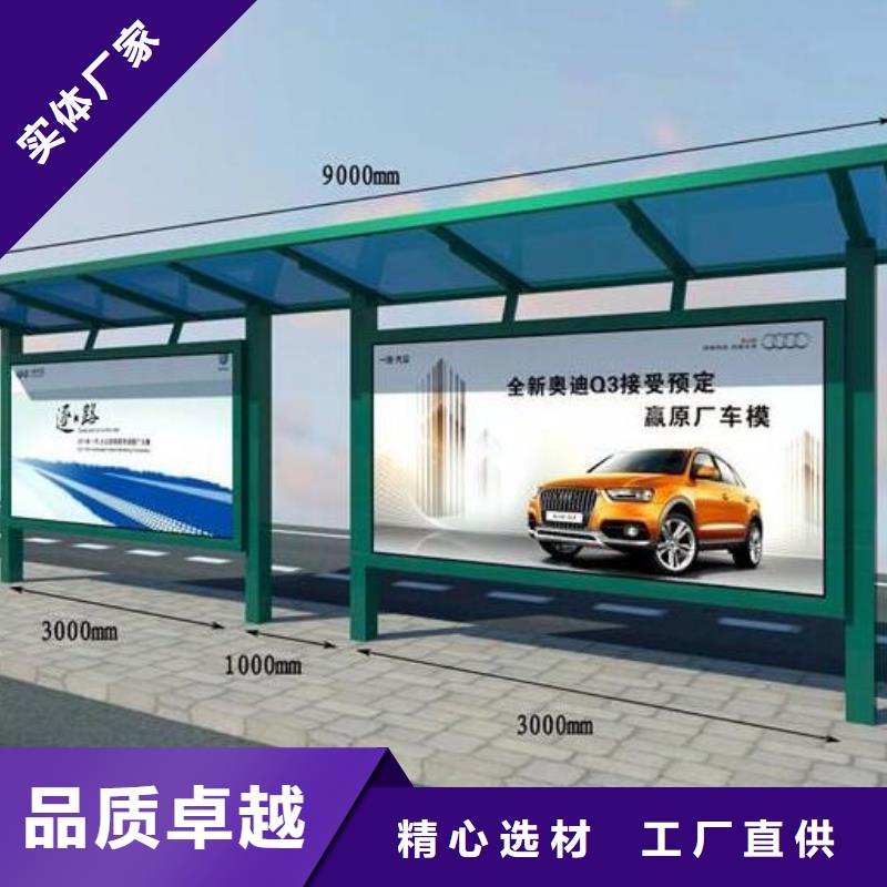不锈钢候车亭品质过关