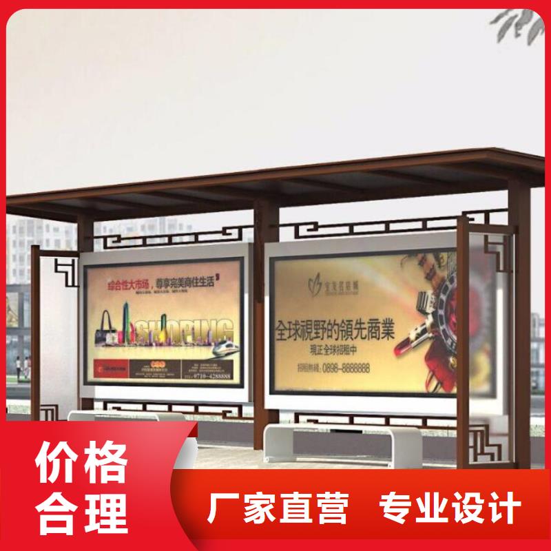 不锈钢候车亭现货价格