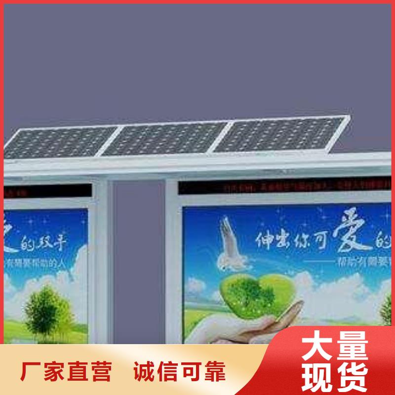 候车亭,小区垃圾分类亭源厂定制
