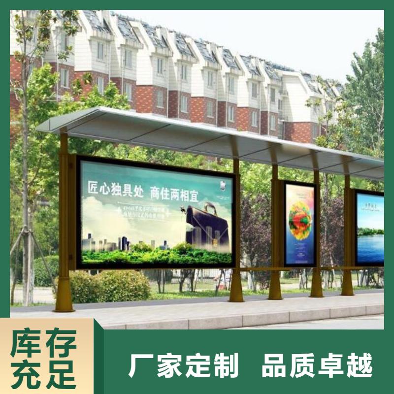 简约候车亭厂家直销