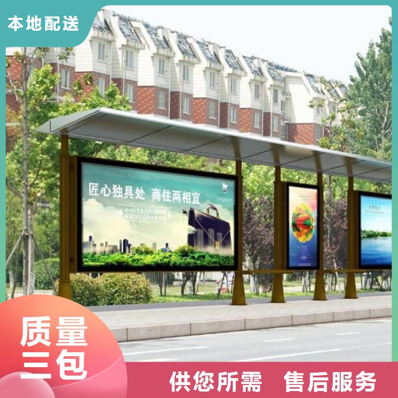 候车亭仿古候车亭品质保证实力见证
