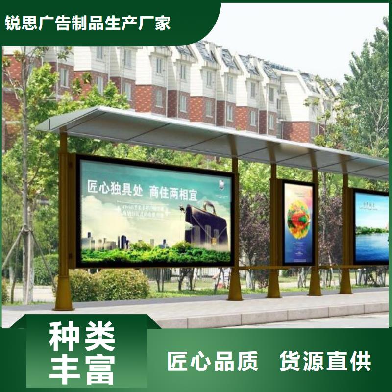 候车亭来厂考察