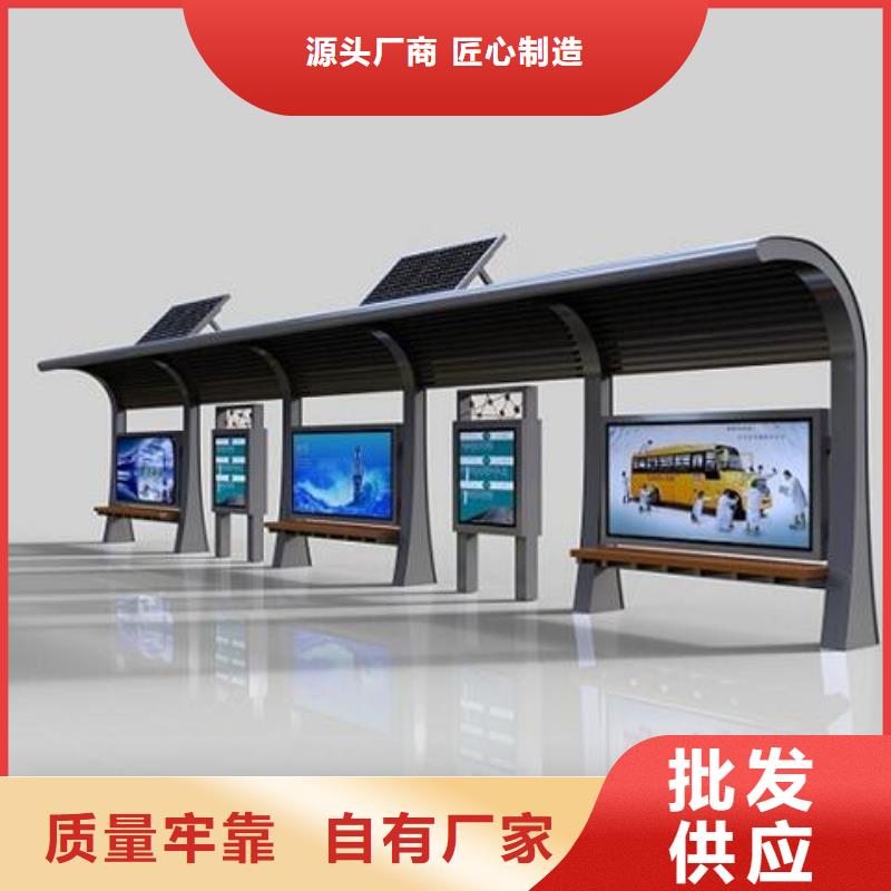 候车亭畅销全国