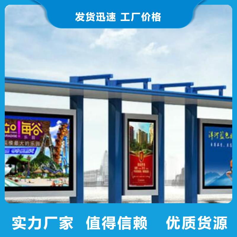 候车亭垃圾分类亭快速报价