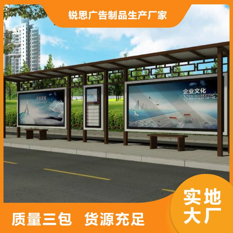 不锈钢候车亭厂家直销