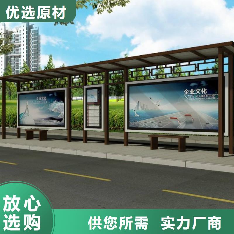 简约候车亭多重优惠