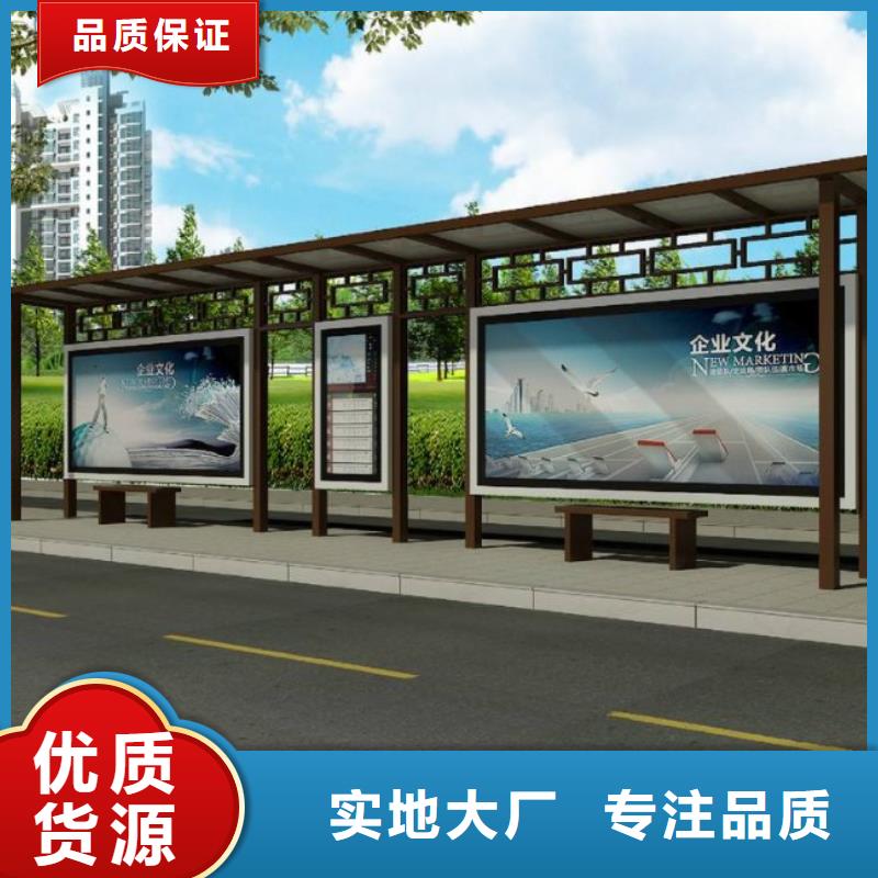 候车亭现货价格