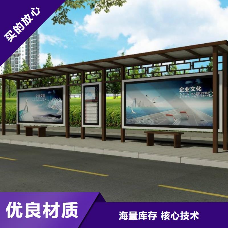 候车亭畅销全国