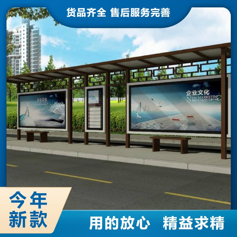 简约候车亭价格公道