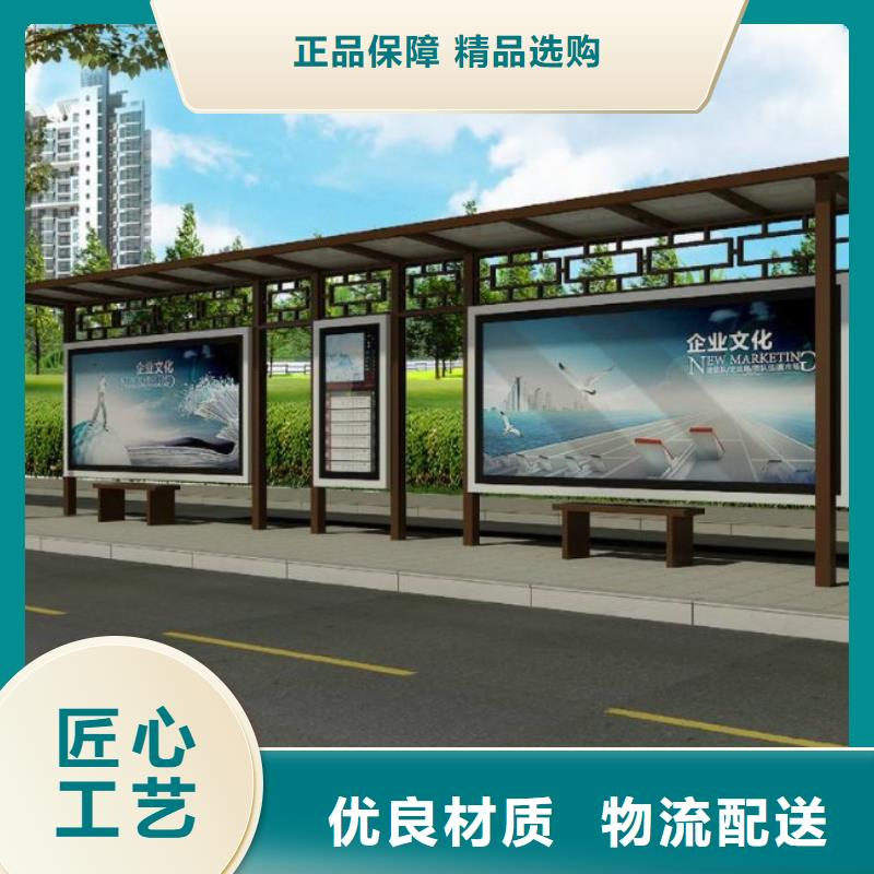 候车亭垃圾分类亭快速报价