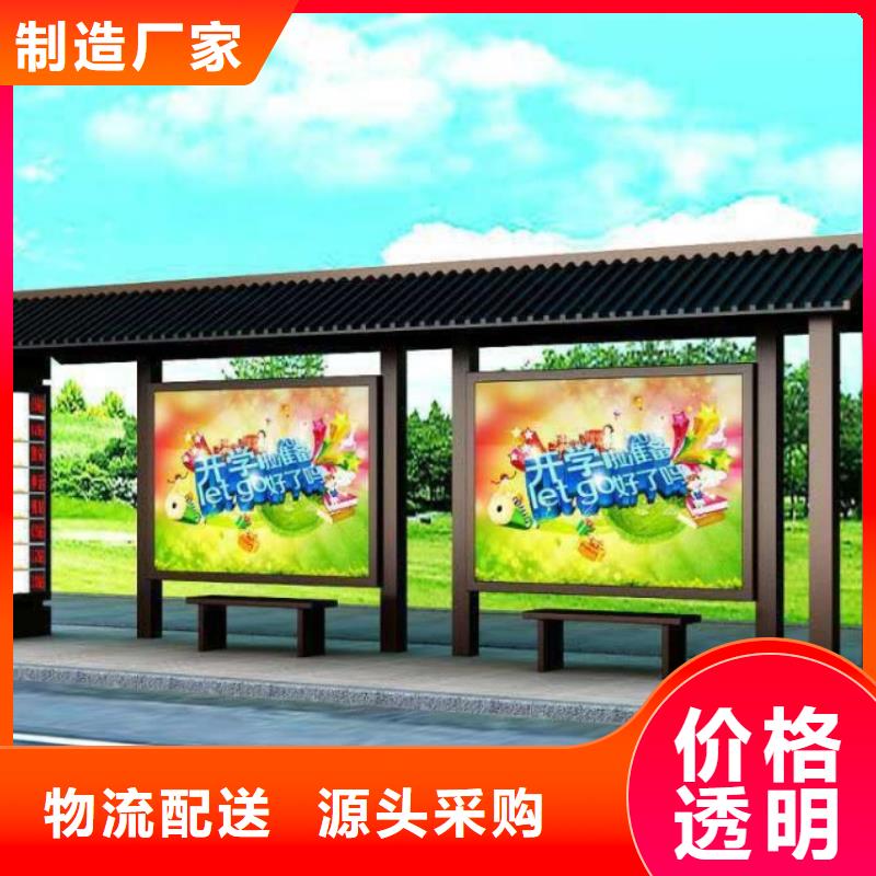 不锈钢候车亭发货及时