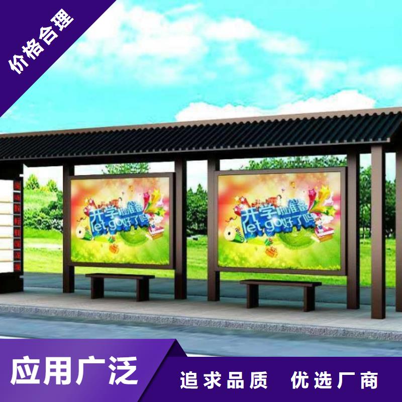 候车亭畅销全国