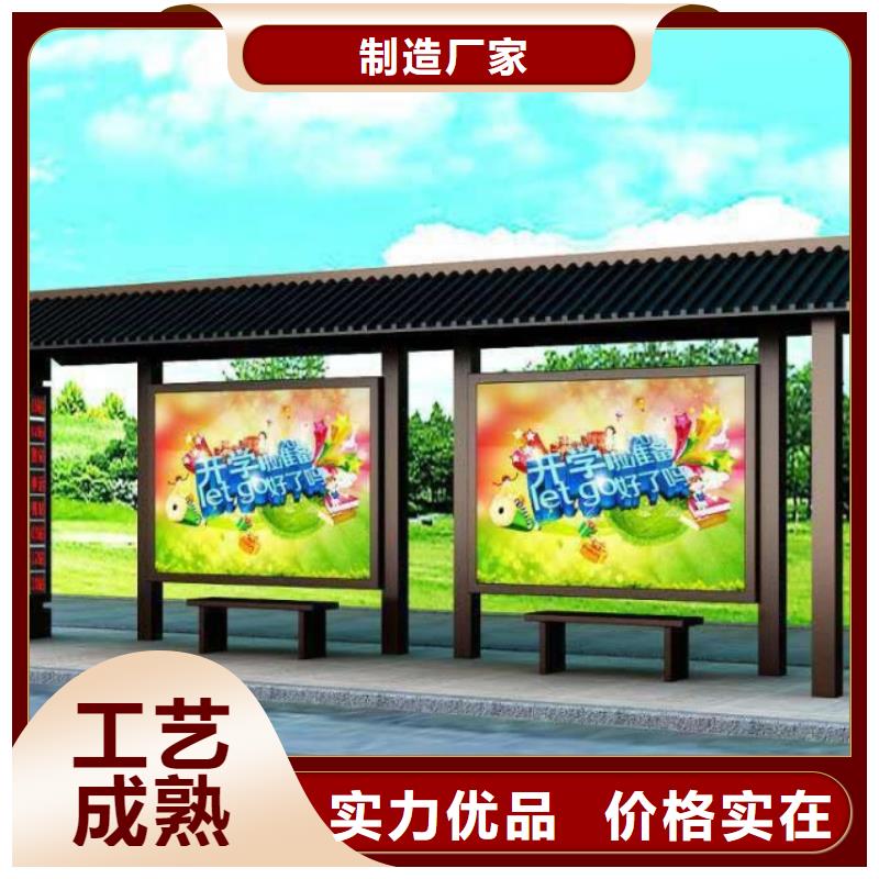 候车亭垃圾分类亭快速报价