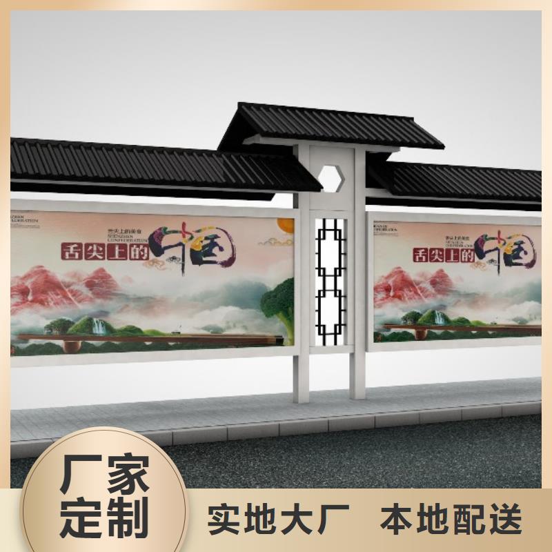 候车亭垃圾分类亭快速报价