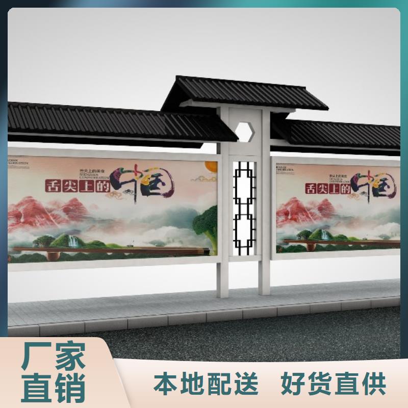 候车亭择优