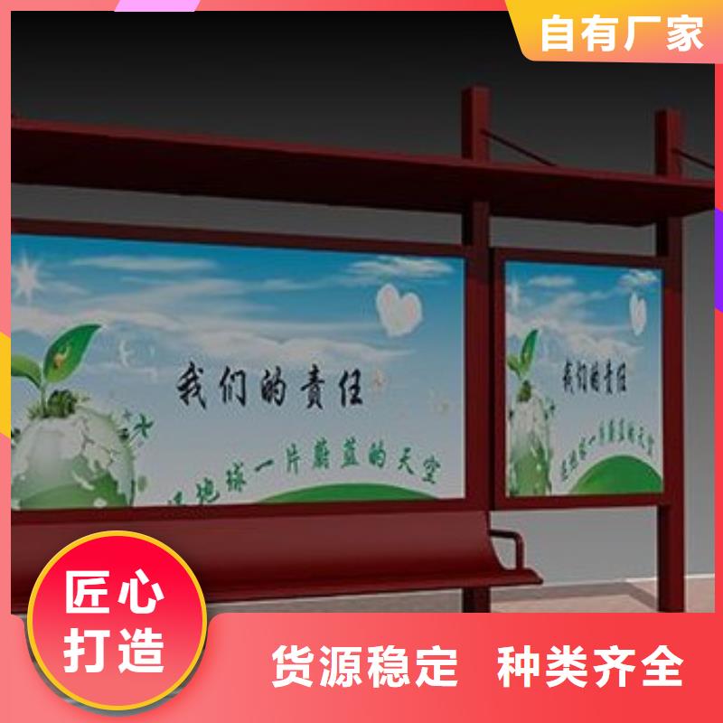 候车亭,小区垃圾分类亭源厂定制