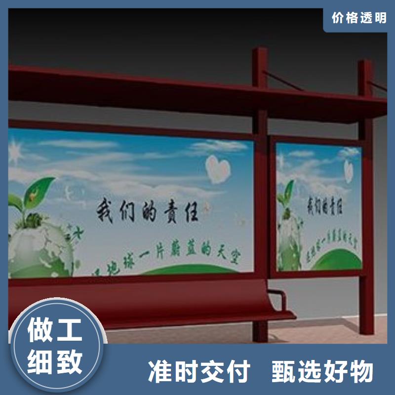 候车亭择优