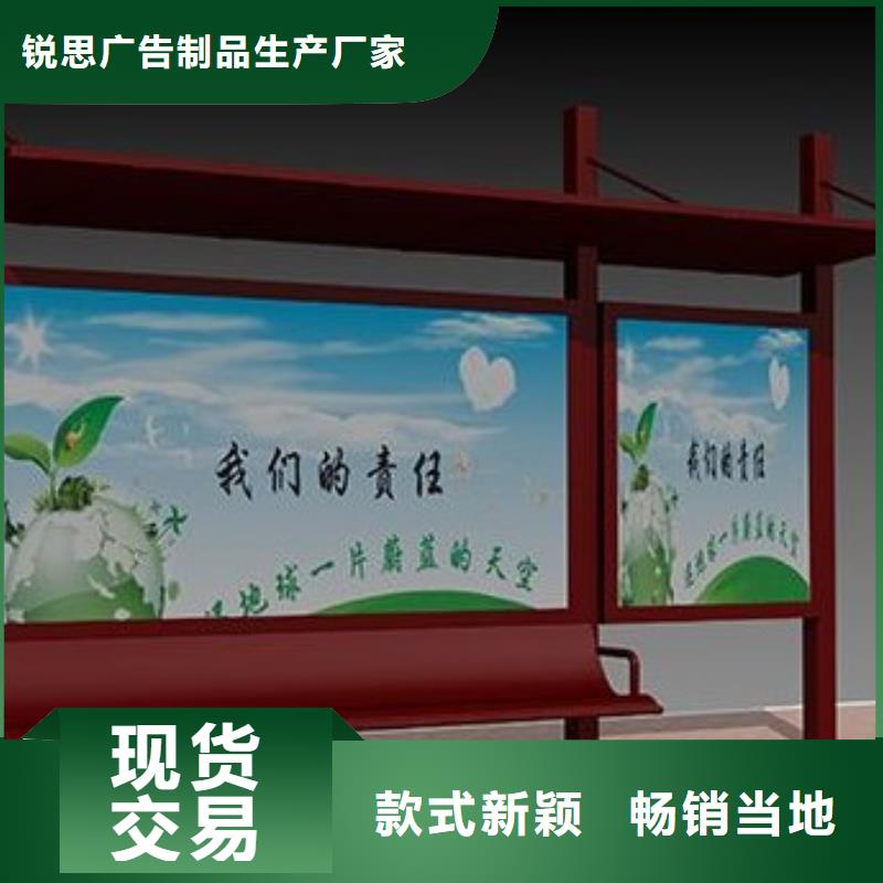 候车亭垃圾分类亭快速报价
