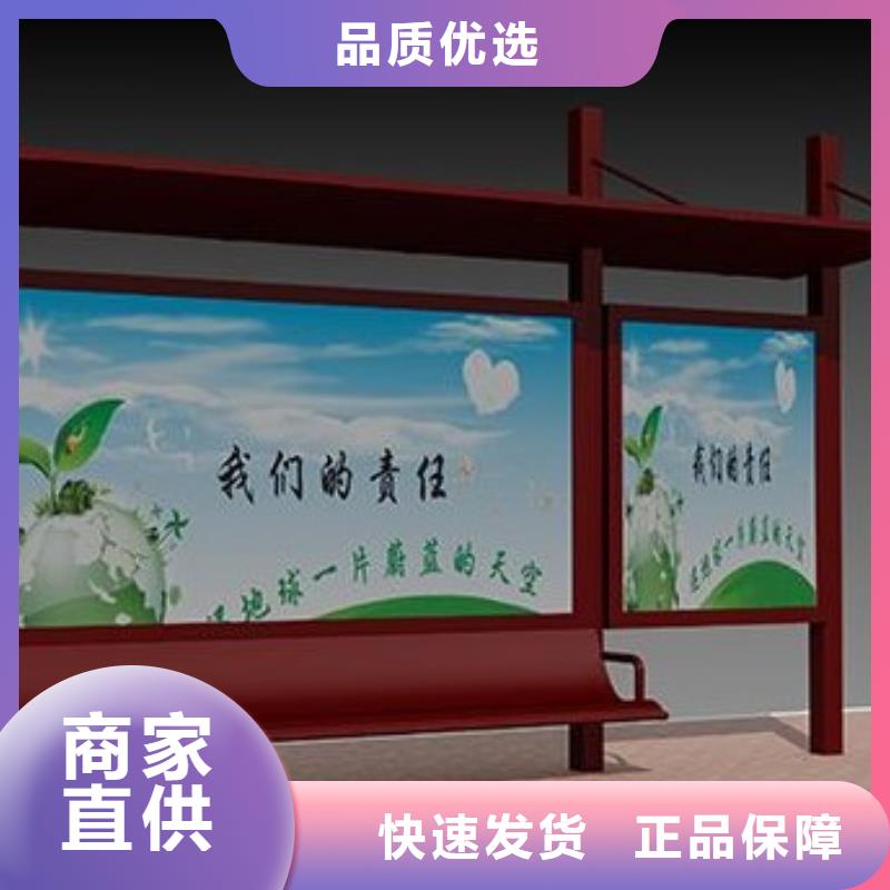 简约候车亭价格公道