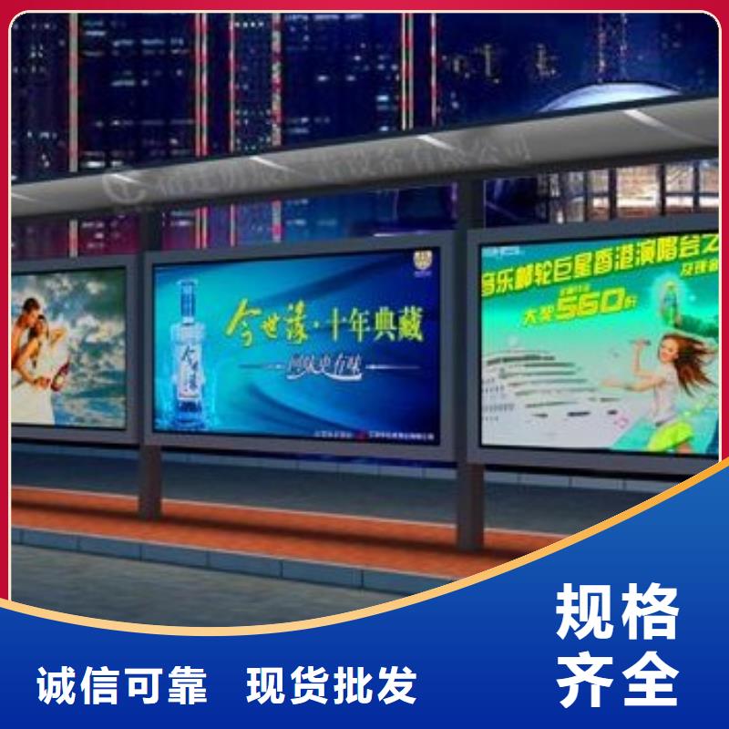 简约候车亭价格公道