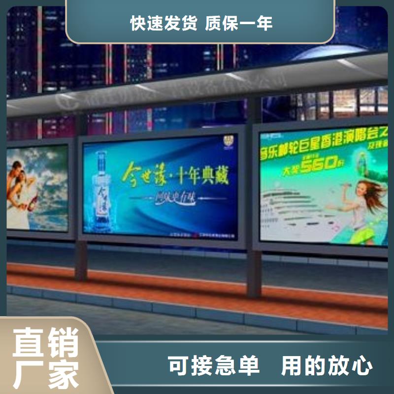候车亭,小区垃圾分类亭源厂定制