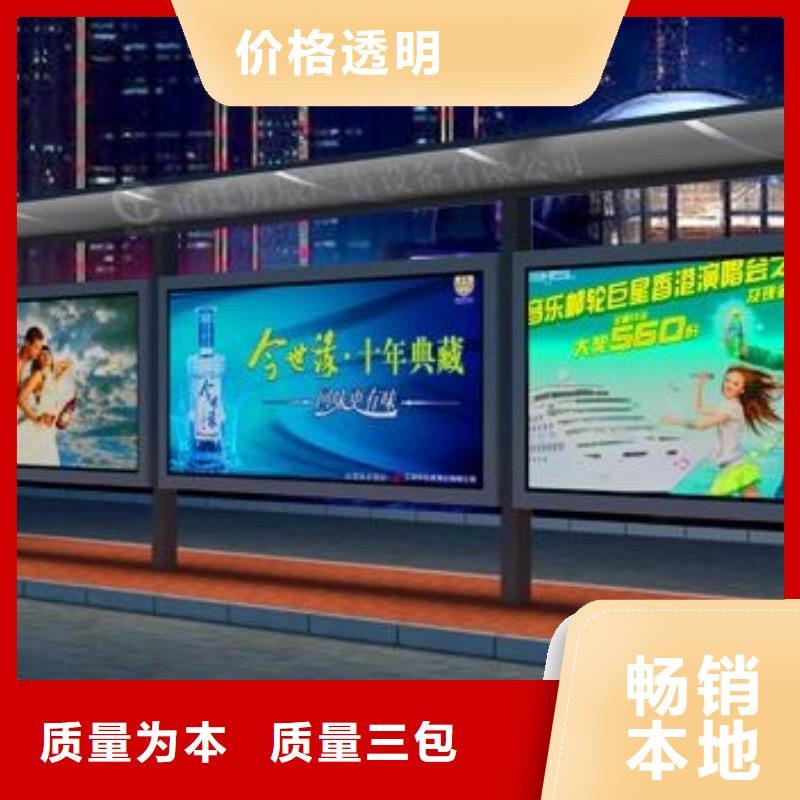 不锈钢候车亭发货及时