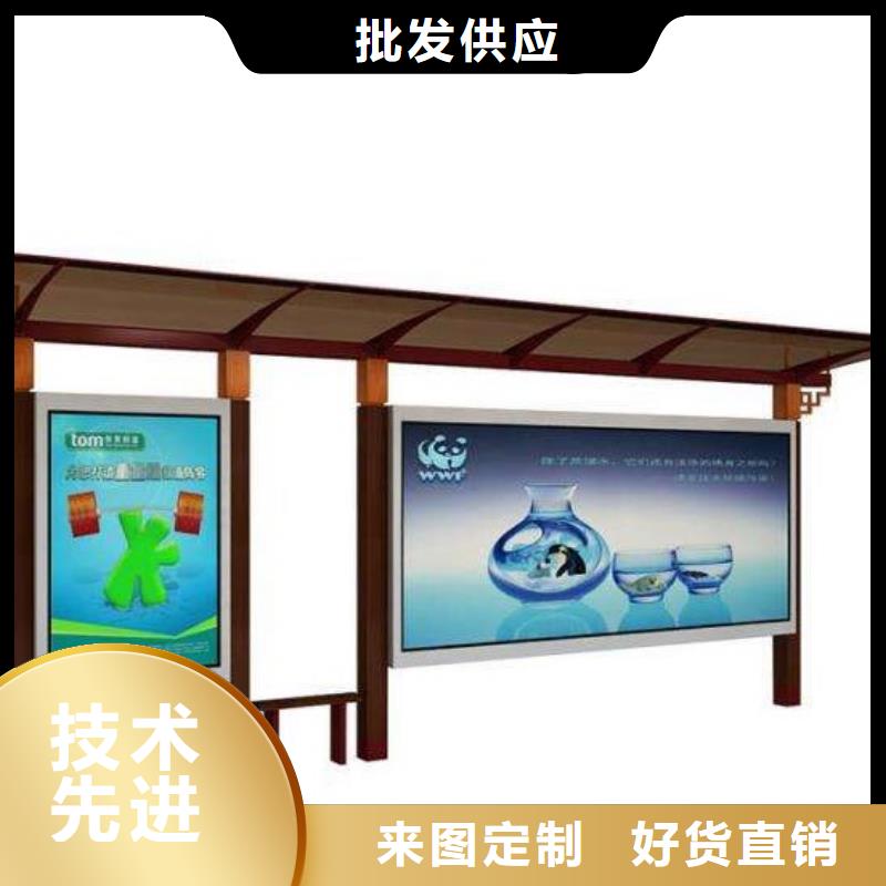 【候车亭-换画灯箱优选原材】