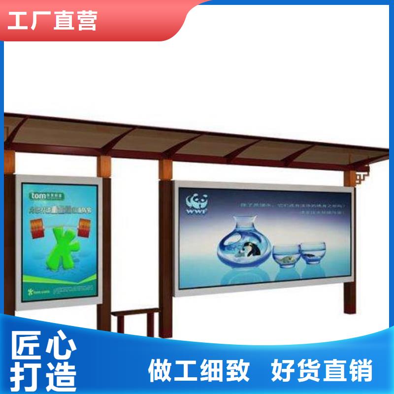 【候车亭】,社区垃圾分类房信誉有保证