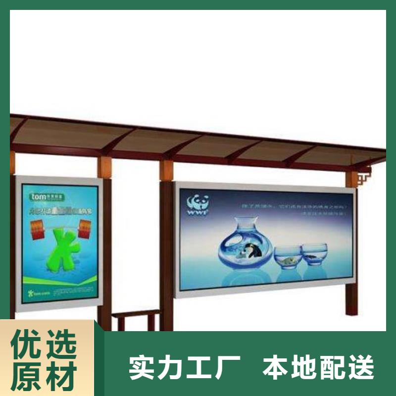 简约候车亭货源
