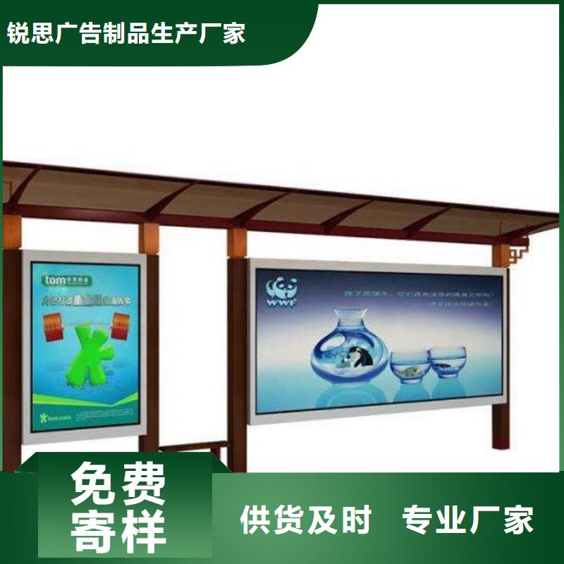 不锈钢候车亭发货及时