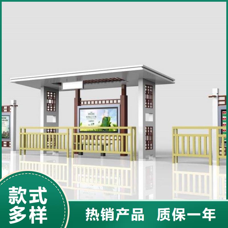 候车亭,小区垃圾分类亭源厂定制
