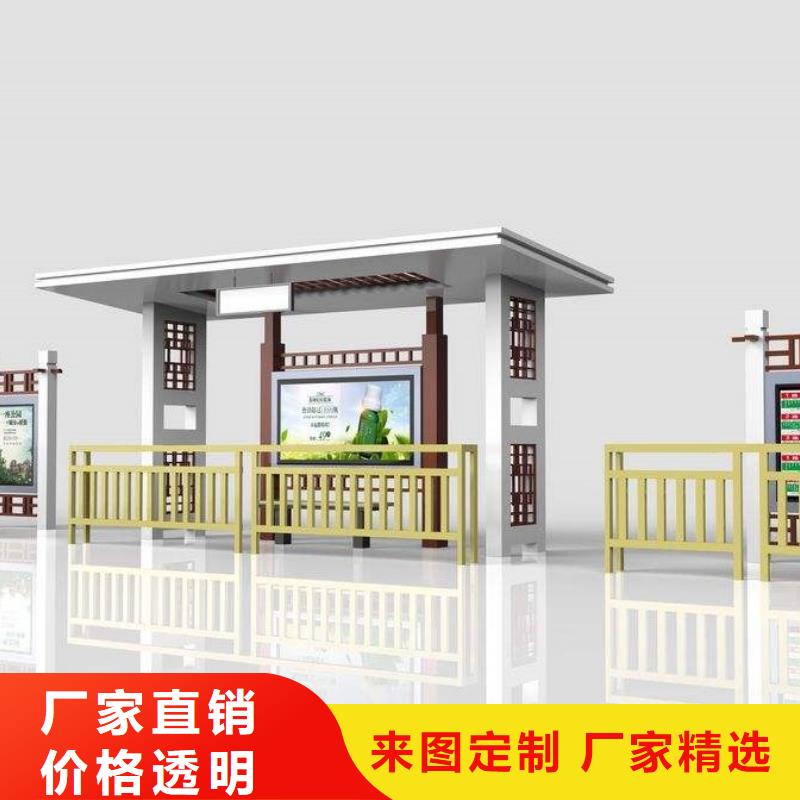 候车亭垃圾分类亭快速报价