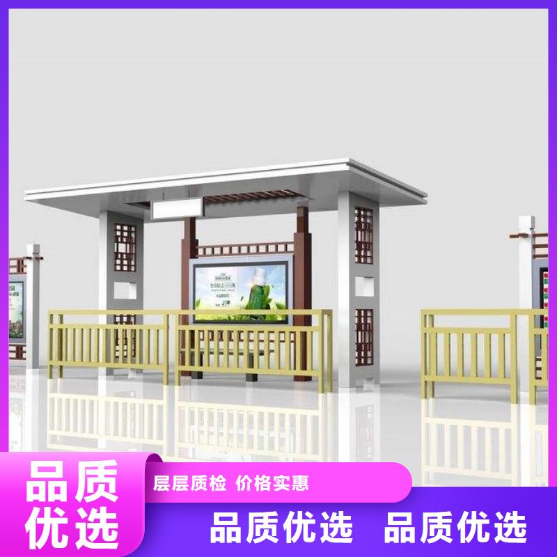 【候车亭】,社区垃圾分类房信誉有保证