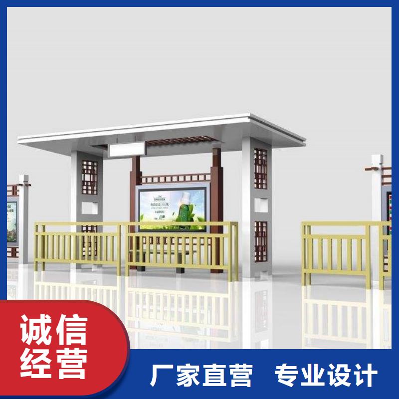 候车亭信息