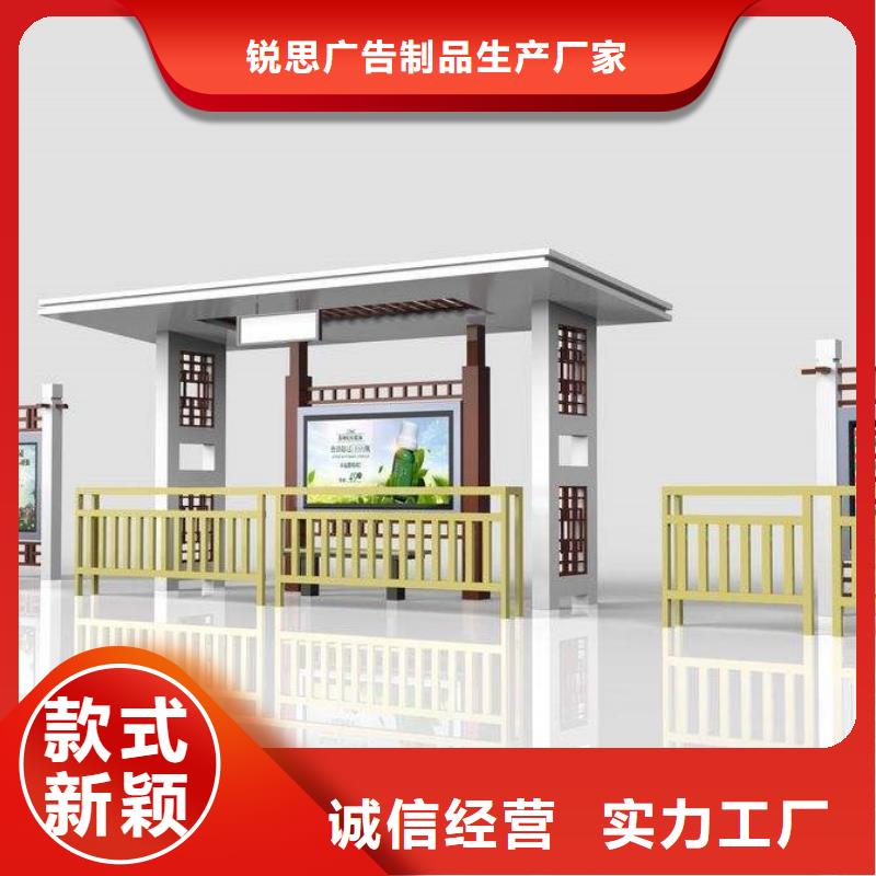 候车亭垃圾分类亭快速报价