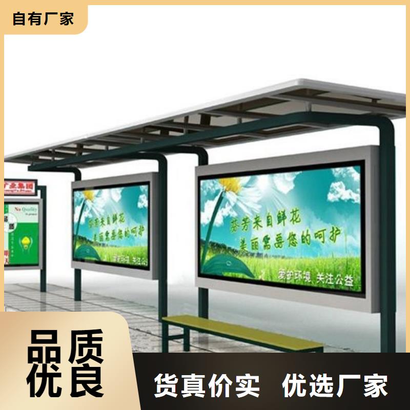 候车亭垃圾分类亭快速报价