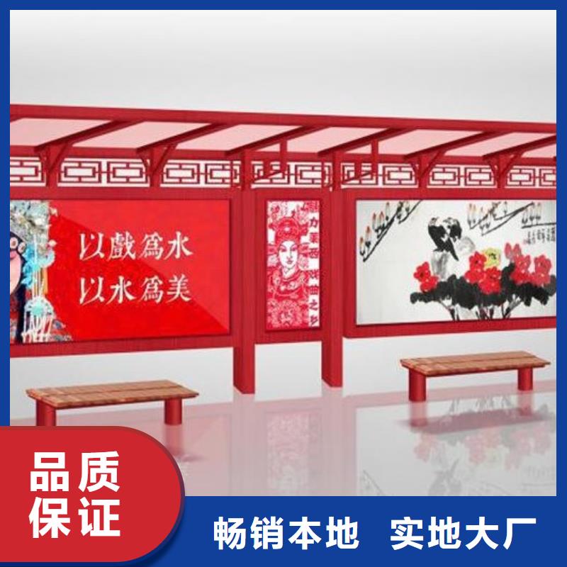 候车亭择优