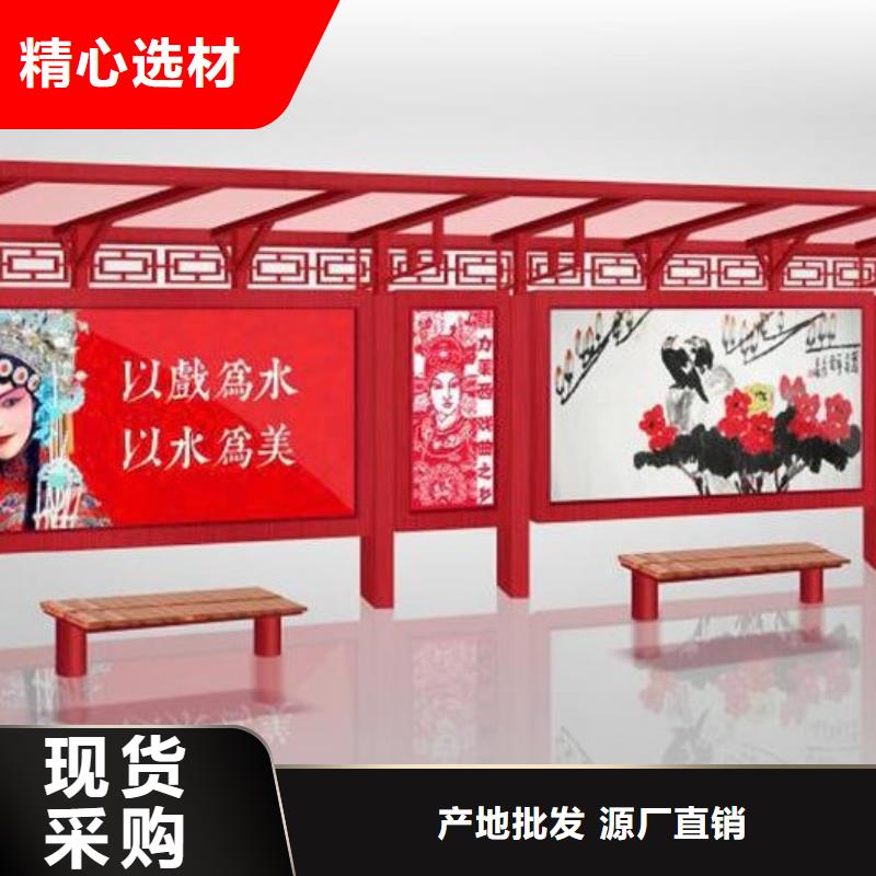 候车亭信息